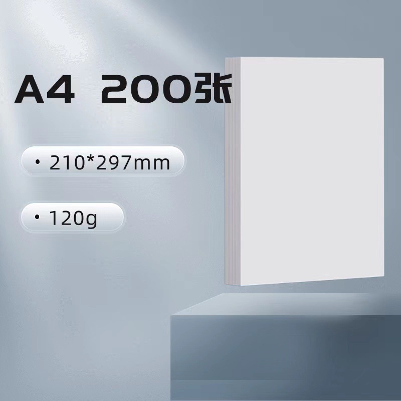 【A4】손으로 쓴 신문용 특수지 120g 200매