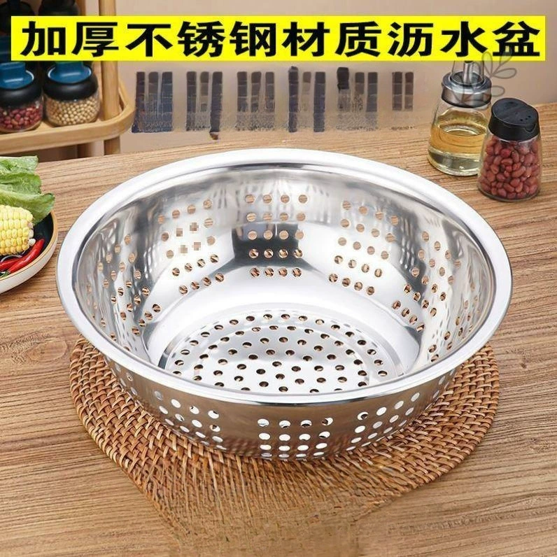 Новинка 2024 года, сливная корзина из нержавеющей стали 304, раковина для мытья овощей, сито для мытья риса, корзина для фруктов, бытовая сливная раковина для мытья риса Duyi