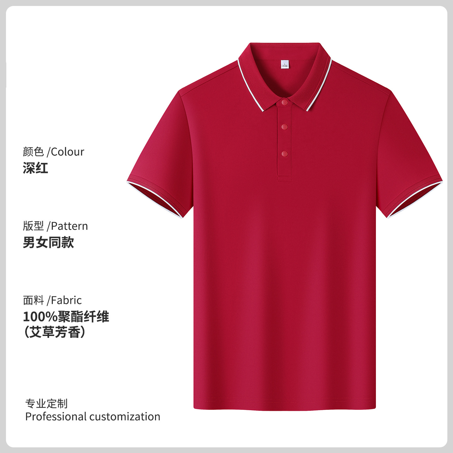 Camisas de polo personalizadas logotipo secado rápido mangas cortas diy compañía strip blanco gimnasio con solapa camiseta de trabajo