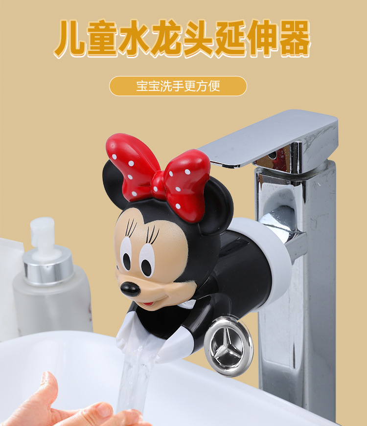 Bathroom cartoon children's faucet extender, splash-proof water filter, baby hand wash extender, water guide superhero full figure