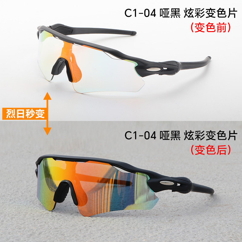 TR90新型ハイビジョン専門スポーツ騎乗メガネ日焼け止めサングラス近視サングラス|undefined