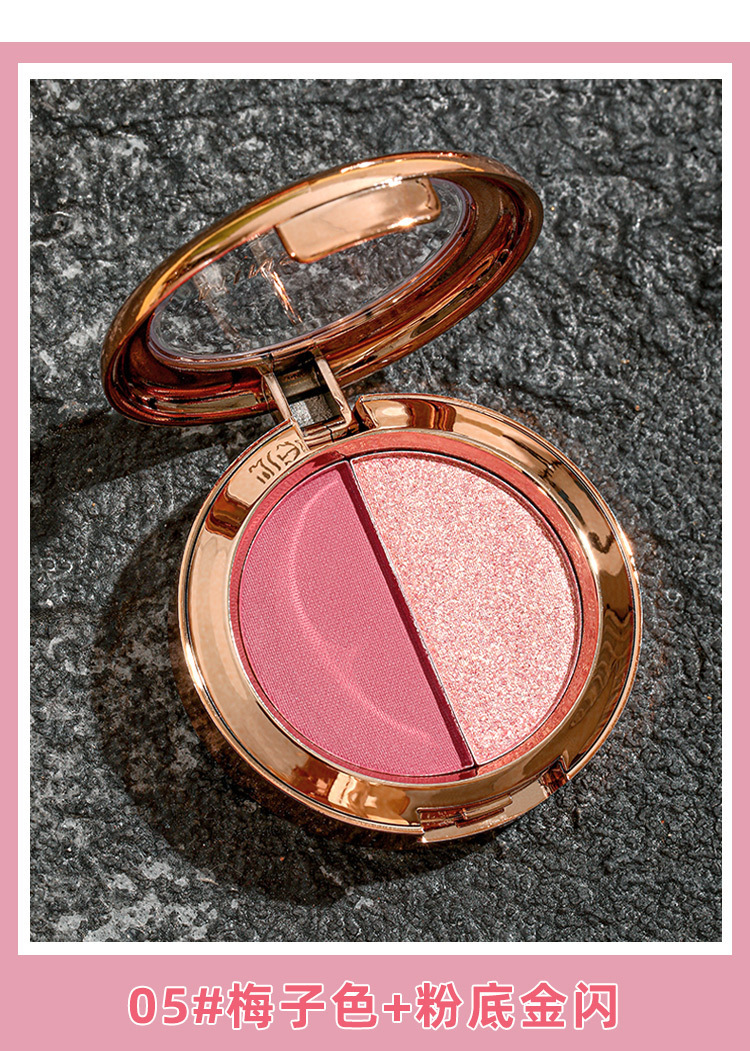 Mingxi Zhi dual-color Eyeshadow palette: Earth tone, pearlescent, matte, golden flash, polarized light, small plate, portable Pumpkin color eyeshadow palette details Picture