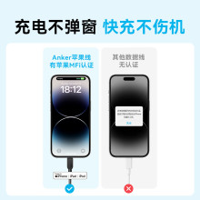 ANKER A81A5���� MFi�J�C�O����侀�������m��iphone14/13�֙C