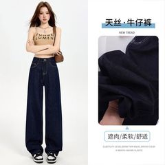 天丝窄版阔腿牛仔裤女年夏季薄款深蓝色小个子高腰垂感直筒裤