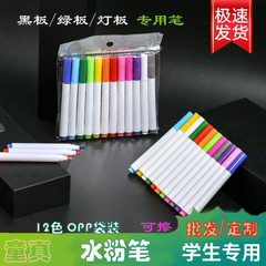 Water-Soluble Chalk for Kids: Dust-Free Acrylic-Specific Pens for Blackboard Graffiti, Erasable Acrylic Markers