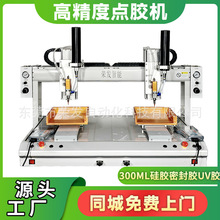 ȫ�Ԅ����S�pƴ�c�z�CUV�oӰ�������Ӵ��z�T�zAB�����ܷ��ɹ��z