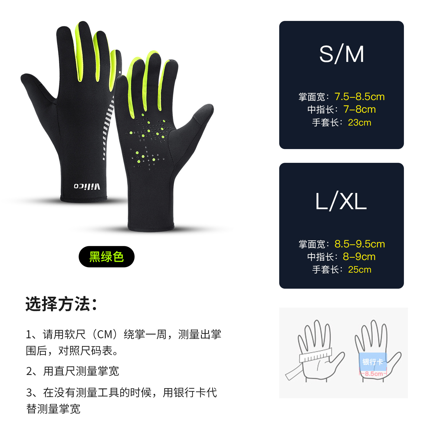 Deportes al aire libre correr invierno hombre ciclismo guantes de pantalla táctil mujeres otoño y invierno ciclismo calentamiento de lana a prueba de viento al por mayor