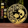 八卦圆形粘贴荷花装饰贴