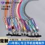 二合一定制斜挎户外挂绳