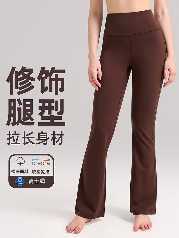 Спортивная йога одежда, л leggings, бюстгальтеры для коррекции формы бедер в спортзале, пояс для талии, расклешенные брюки, высокая талия, обтягивающие