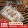 化州源头独立金毛包装