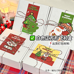加厚ins风白色正方形飞机盒礼品出货打包盒物流快递专用打包材料