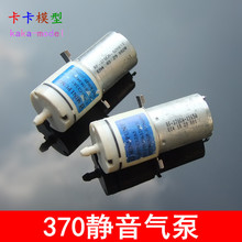 ����� �~�� ������ 370��� ��~����� ��늳����� ������