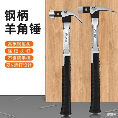 Claw hammer carpentry Hammer tool complete works of Long handle Hammer Carpenter Dedicated Hammer Germany Hammer multi-function