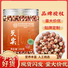 代用/养生茶;运动营养食品;其他药食同源