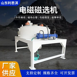 磁选设备;矿业物探仪器
