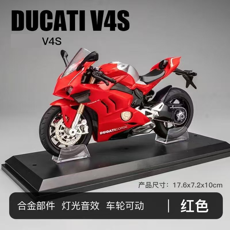 Huayi 1/12 Chuan H2R modelo de motocicleta de aleación de simulación modelo de motocicleta de juguete de deslizamiento de luz y sonido para niños