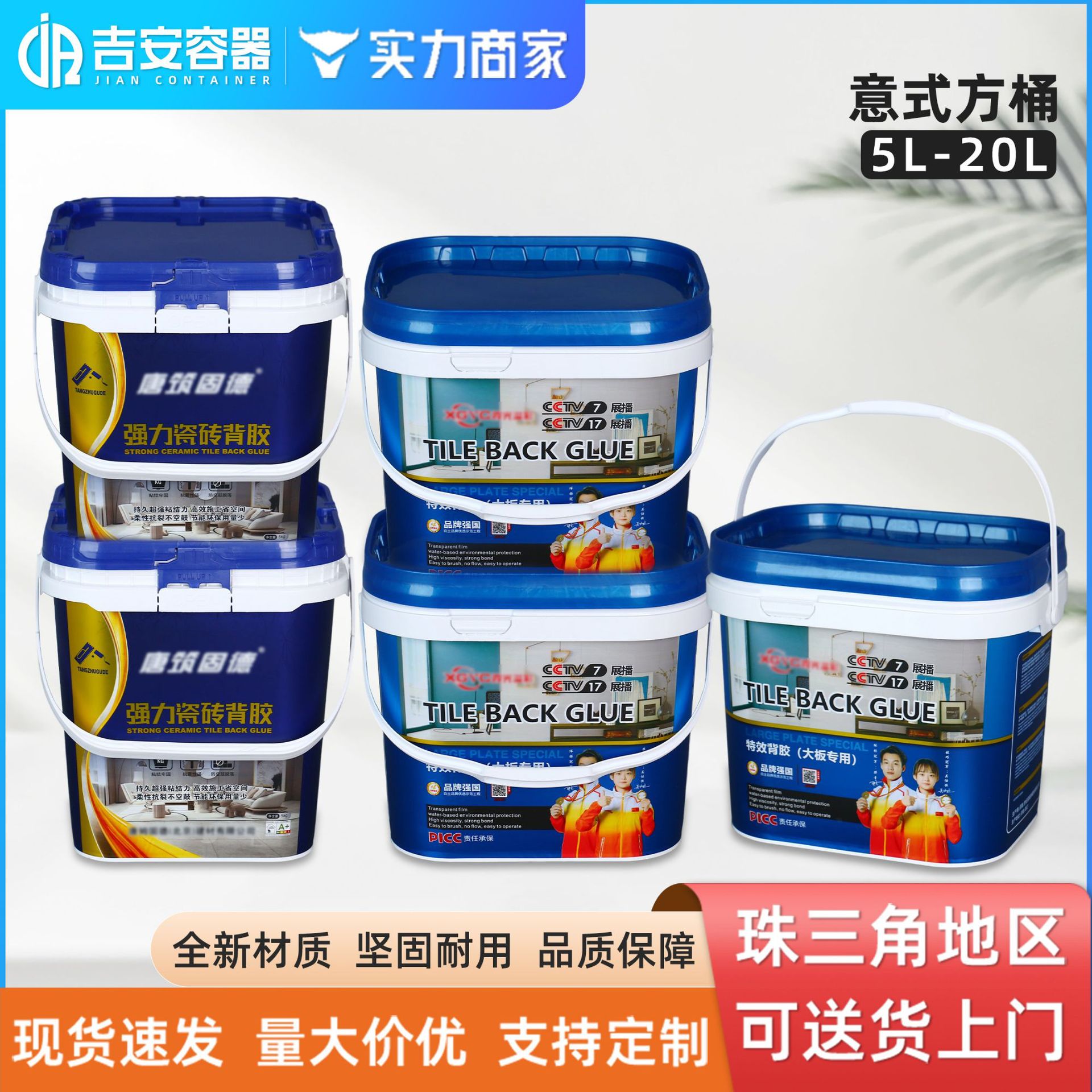 ����HDPP�Ӻ񻯹�Ͱ5-20L����;ӡˢͿ�ϴ���������ܷ���ʽ��Ͱ