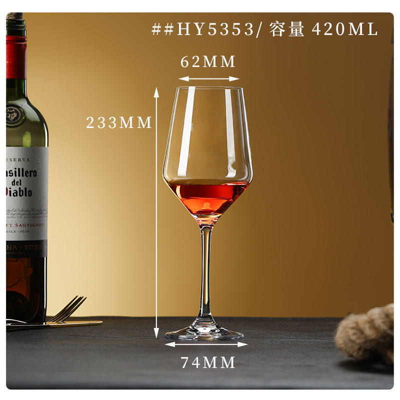 #HY5353/420ml 크리스탈