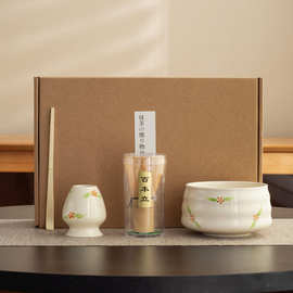 抹茶碗中式打抹茶用茶具套装茶筅竹子抹茶刷百本立宋代点茶道禅意
