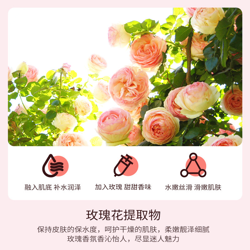Boquanya ローズの香りの保湿ボディローションは、さわやかでベタつかず、吸収しやすく、潤いを与え、くすみを改善するボディローションです。|undefined