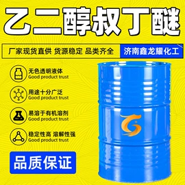 酯;一元醇;二元醇