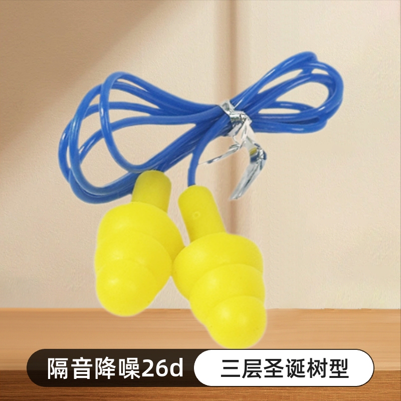 Wired Christmas Tree Noise-Canceling Earplugs for Swimming, Aviation, and Sleep, Ultra-Soft Silicone Earplugs, Direct from the Manufacturer, Support Customization