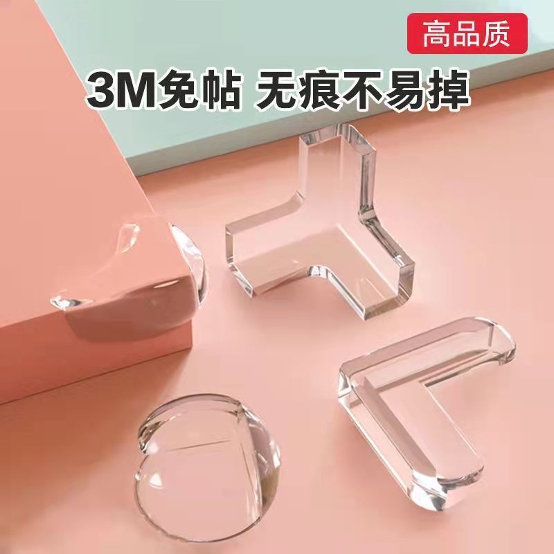 Zhuojiao smart cover Collision angle transparent Bump Anti collision Angle protector tea table furniture Soft roll Hemming Stickers silica gel