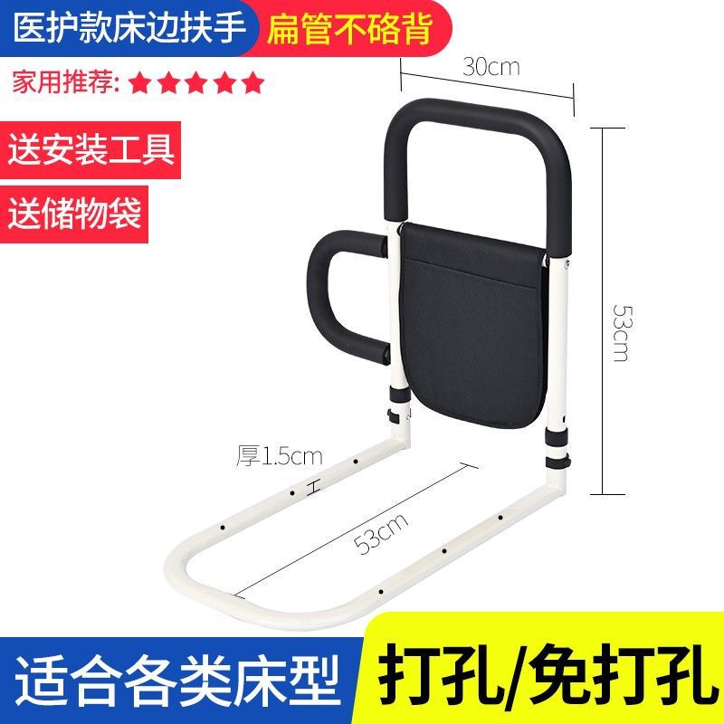 床边扶手老人起身器卧床偏瘫安全护栏可折叠孕妇起床辅助器助力架|undefined