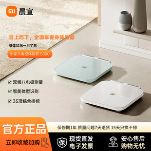 ��늘O�w֬�� S800 ���Üp֬��ӷQ�w�سӜy��ȫ�픵��