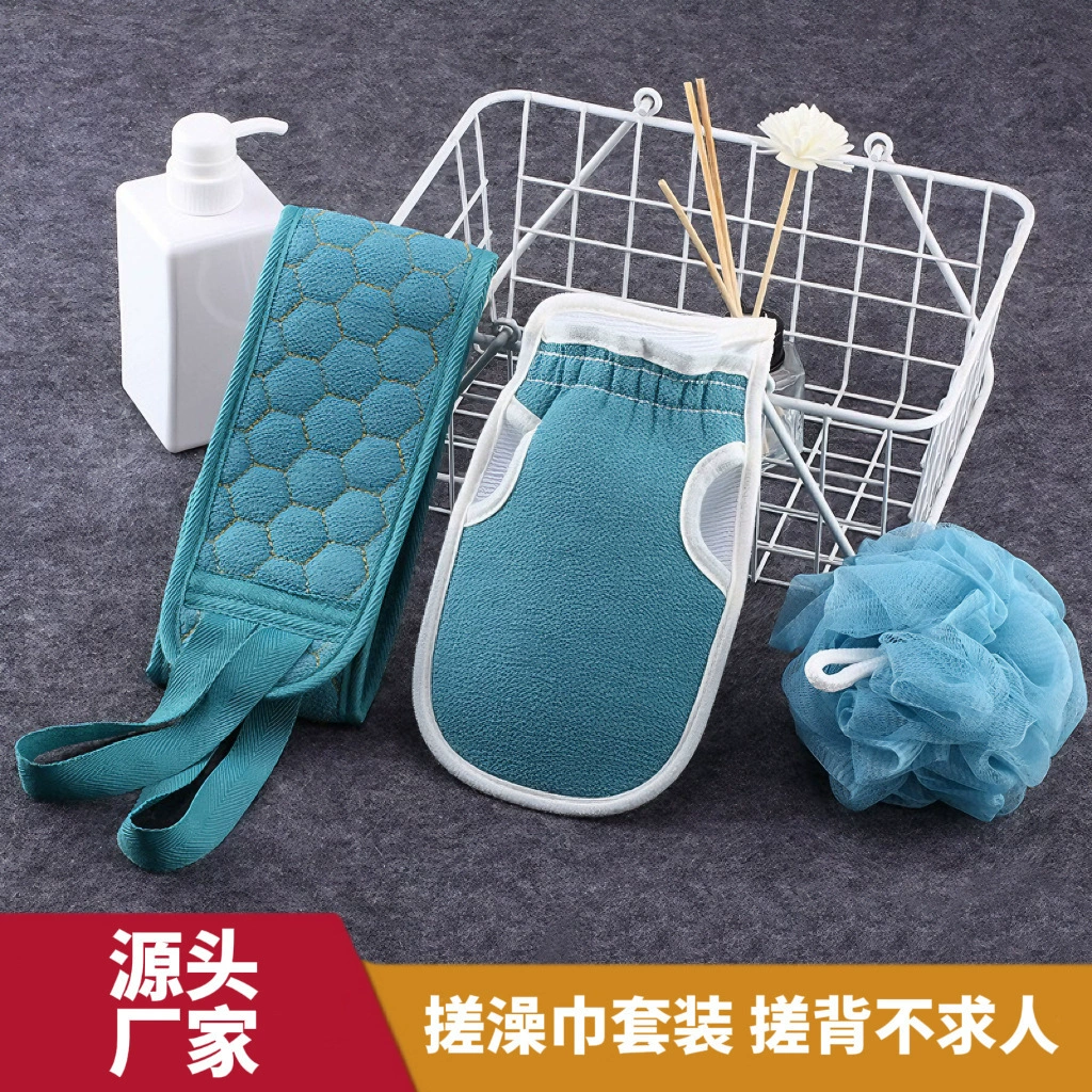 Банное полотенце для растирания, набор из трех частей, утолщенная полоска для натирания спины, мяч для ванны, перчатки для натирания грязи для мужчин и женщин, не обращайтесь за помощью, артефакт для ванны