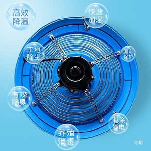 Standard Curing Room Centrifugal Disc Atomization Humidification Greenhouse Industrial Breeding Dust Removal Mushroom Humidifier Large Fog Volume Humidifier