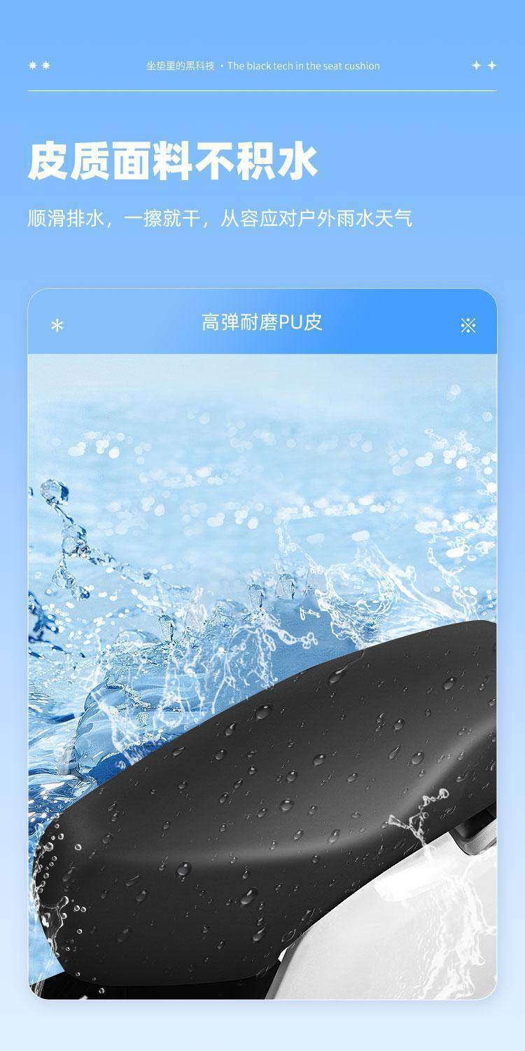 Specialized seat cover for electric motorcycles, waterproof and sun-proof, elastic and thickened velvet leather seat cover for battery scooters