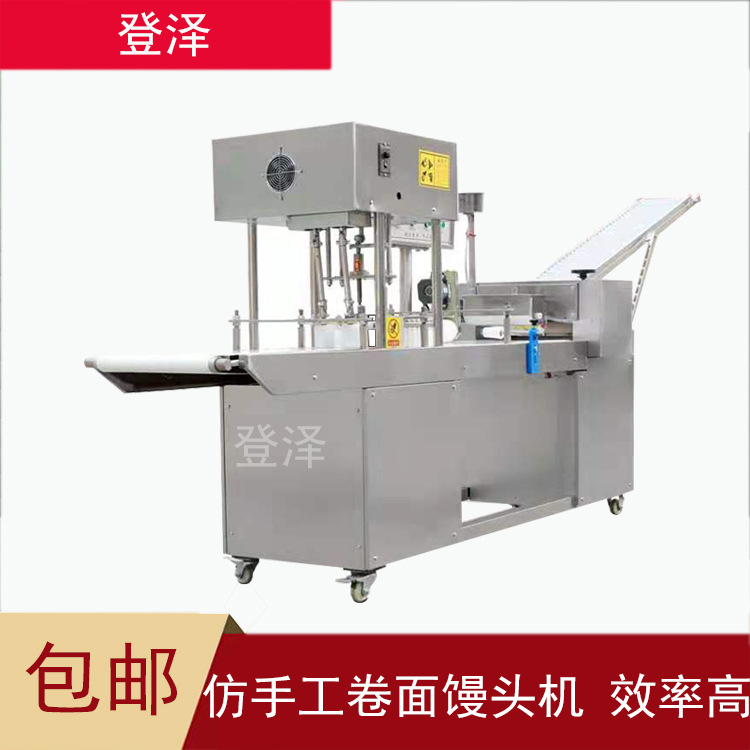 馒头机商用全自动刀切方馒头机圆馒头机大型流水线设备