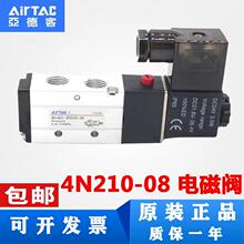 ���¿�ԭ�b늴��y4N210-08 4N110-06��λ��ͨ��ӿ����yDC24V