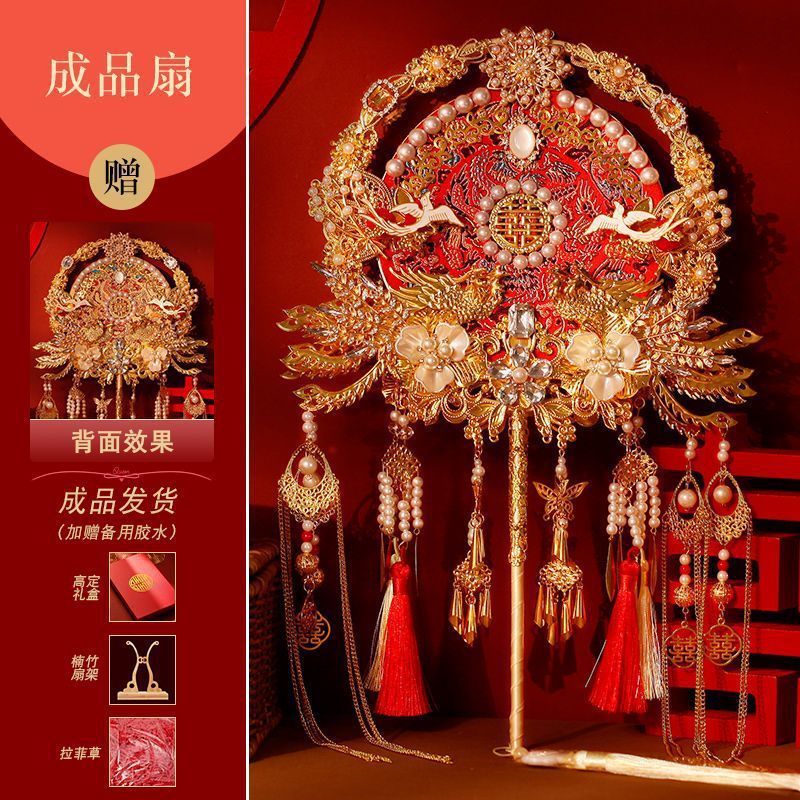 双面团扇新娘结婚diy材料包手工成品秀禾喜扇高级婚礼中式婚扇子|undefined