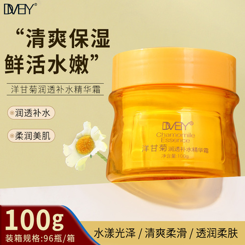 Su Yan cream wholesale brand lazy hydrating moisturizing lady cream snail hyaluronic acid amino acid cream for men and women