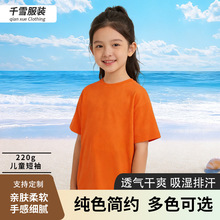 ���l������ͯŮͯ��ɫ����220�˼���T����С��ͯ���´�����ļ�