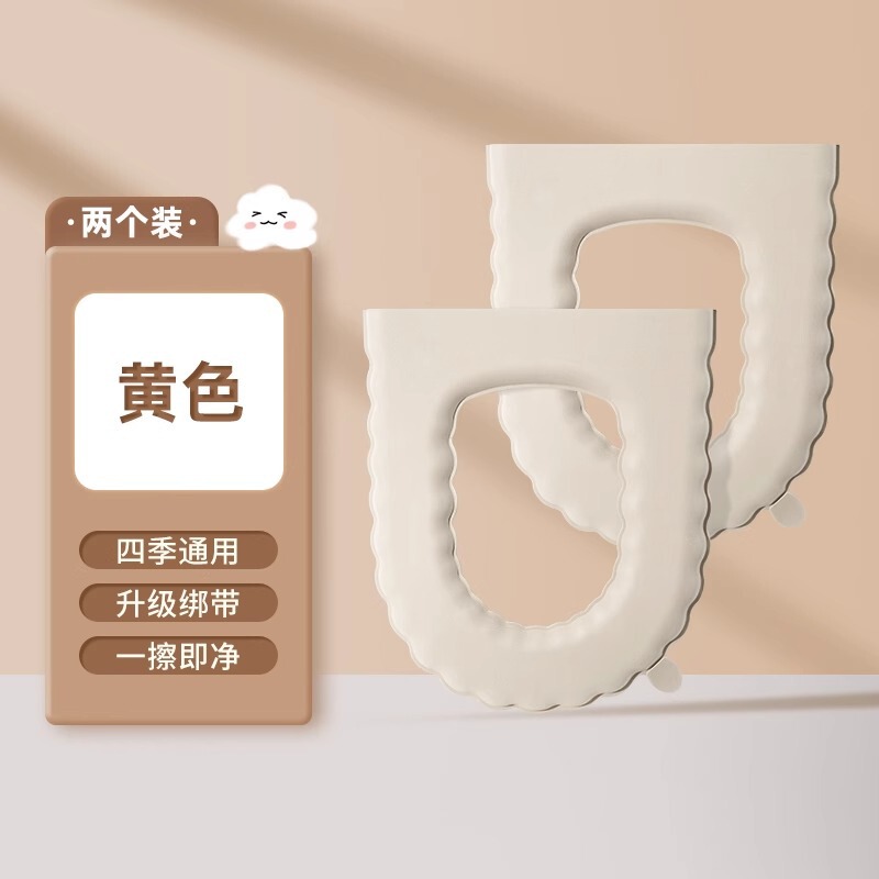 便器の座布団は金を持っています。|undefined