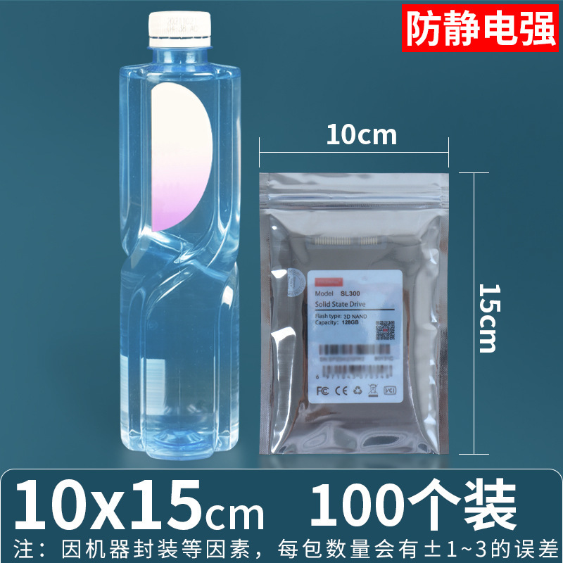 10*15*양면 15 실크(지퍼백)*100개/팩