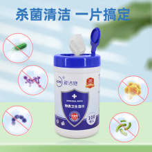 适用物品表面擦拭灭菌杀菌湿巾复合季铵盐预加湿物表卫生抑菌
