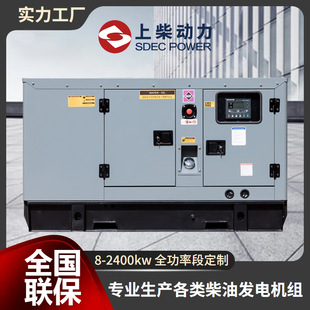 �ϲ�l늙C�M40kva50kva�o���Ͳ��Ͱl늙C�Mȫ�~�oˢ�l늙C����
