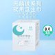 Fat Donglai Sanitary Napkin/Abeize * Medical Care Pad/Various Models to Choose from