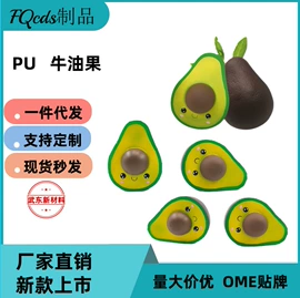 海绵;功能枕;慢回弹玩具