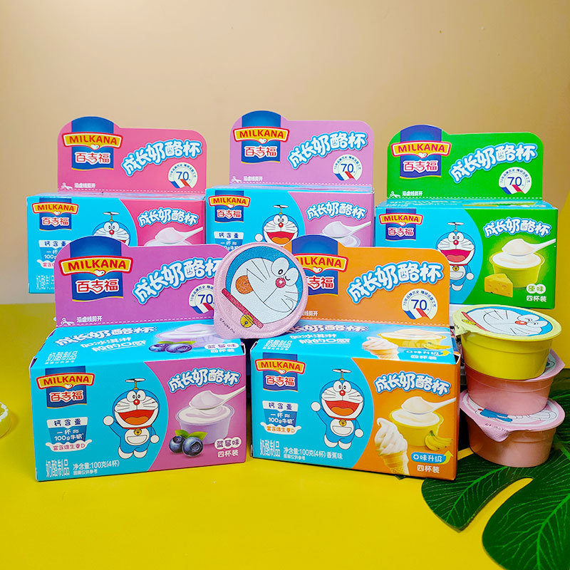 【24 boxes/cartons】Burgerscotch Children's Growth Cheese 100g/4 cups Fruity Milk Cheese Snack