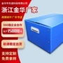 金华市定制耐用高强度周转箱
