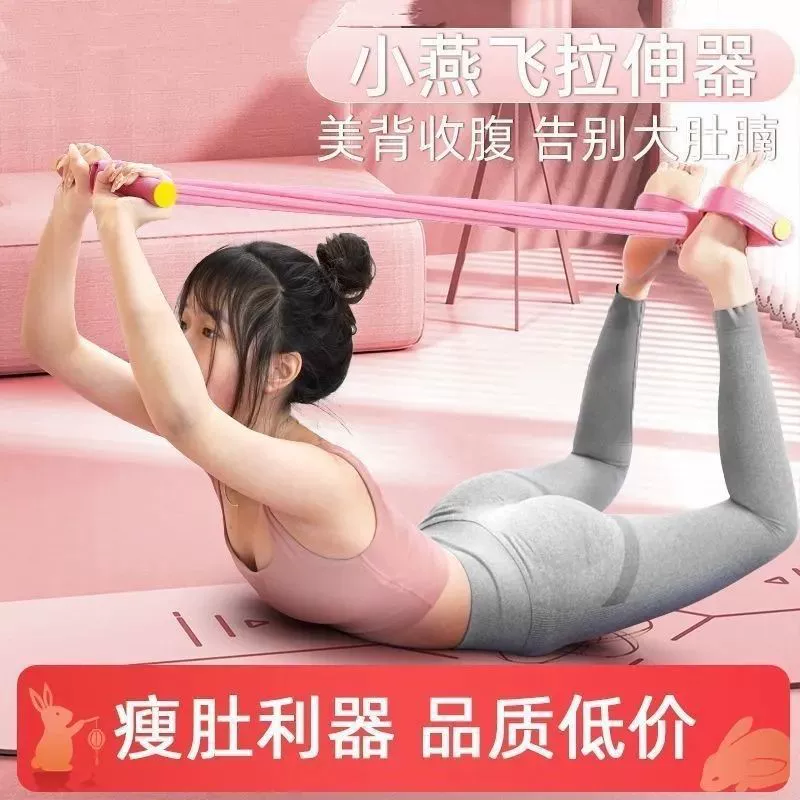 [Бесплатная доставка] Многофункциональное устройство для приседаний для педалей