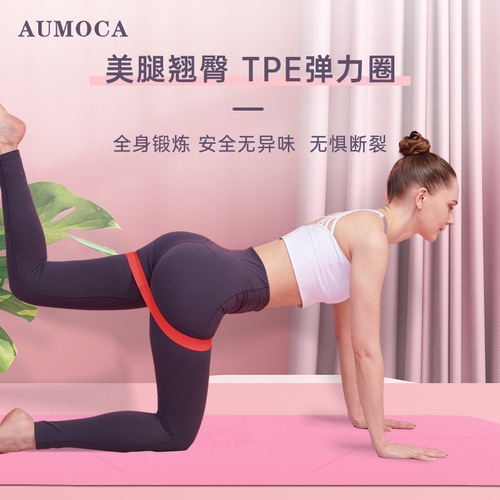 TPE Resistance Band Glute Bridge Fitness Resistance Band Pull-Up Band Yoga Elastic Band Women Squat Elastic Band Resistance Band