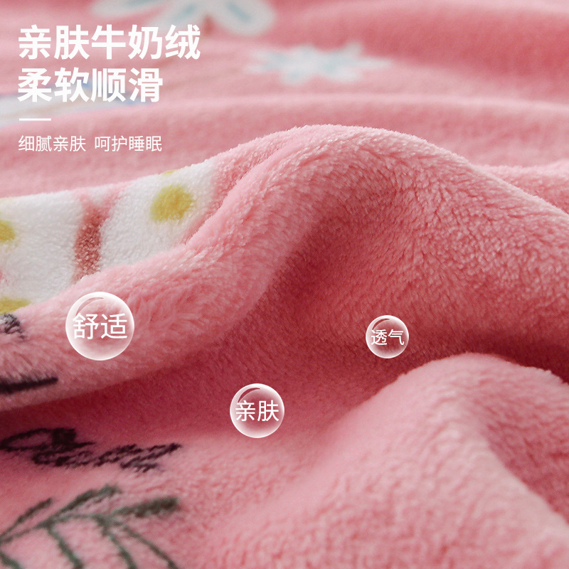 毛毯法兰绒毯加厚双人珊瑚绒子冬季床单人学生宿舍午睡盖毯毛巾被