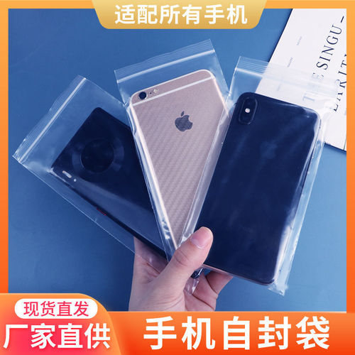 Mobile phone waterproof bag wholesale thickened transparent dust bag mobile phone bag protective cover disposable ziplock bag touch screen